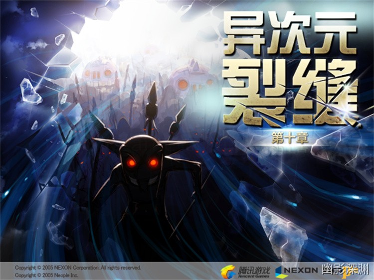黎明战线