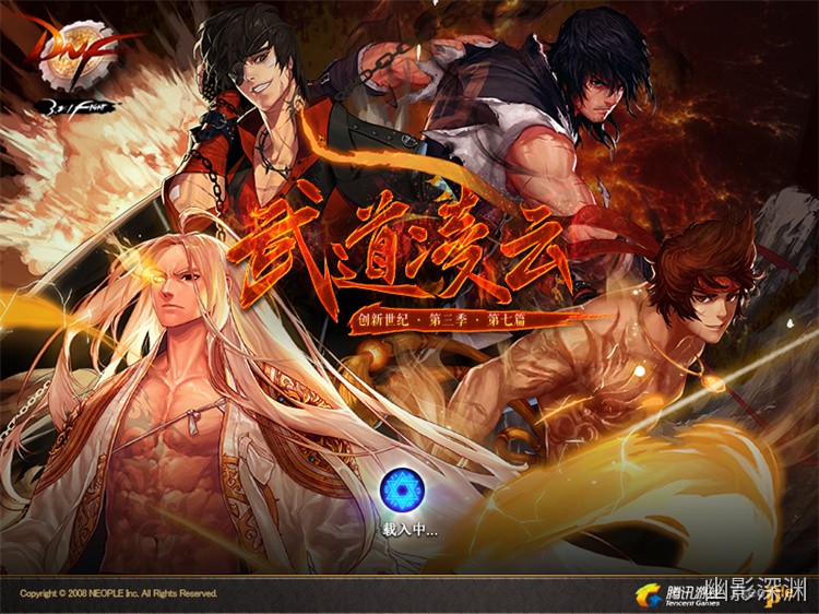 DNF回归玩家如何选职业？三大方向帮你避开坑