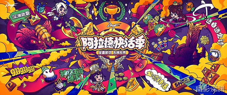 回归玩家过渡手册:职业取舍与装备进阶优先级指南
