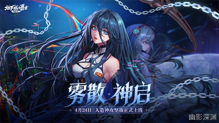 DNF回归玩家必看:从零起步的职业选择与装备成长路线指南