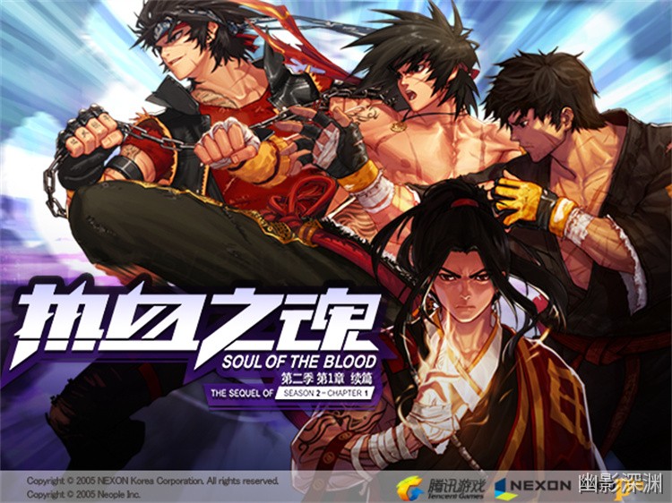 DNF职业体系详解：从鬼剑士到神枪手的传承与流派